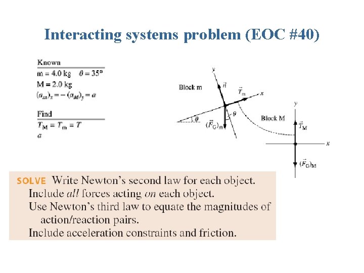 Interacting systems problem (EOC #40) Interacting systems problem (EOC #40)