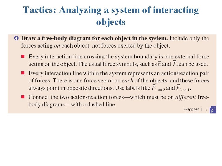 Tactics: Analyzing a system of interacting objects Tactics: Analyzing a system of interacting objects
