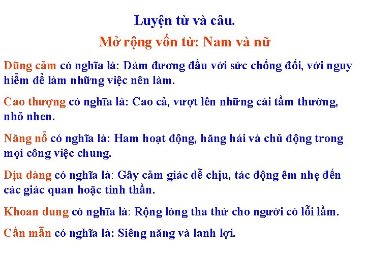 Luyện từ và câu. Mở rộng vốn từ: Nam và nữ Dũng cảm có