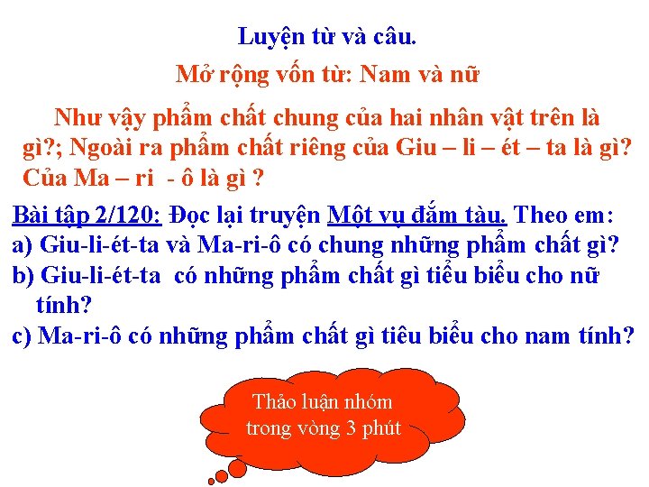 Luyện từ và câu. Mở rộng vốn từ: Nam và nữ Như vậy phẩm