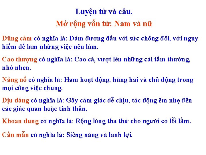 Luyện từ và câu. Mở rộng vốn từ: Nam và nữ Dũng cảm có