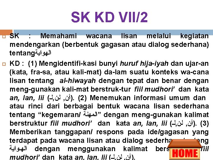 SK KD VII/2 SK : Memahami wacana lisan melalui kegiatan mendengarkan (berbentuk gagasan atau