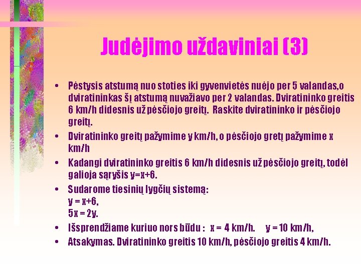 Judėjimo uždaviniai (3) • Pėstysis atstumą nuo stoties iki gyvenvietės nuėjo per 5 valandas,