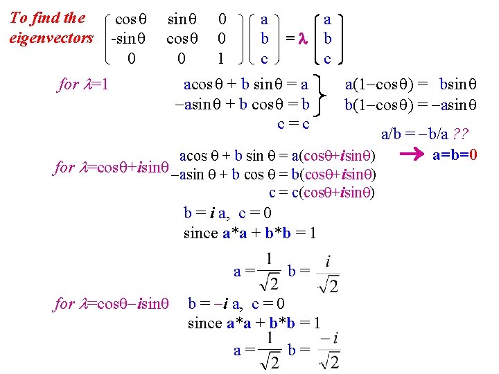 To find the eigenvectors cos -sin 0 sin cos 0 for l=1 0 0 To find the eigenvectors cos -sin 0 sin cos 0 for l=1 0 0