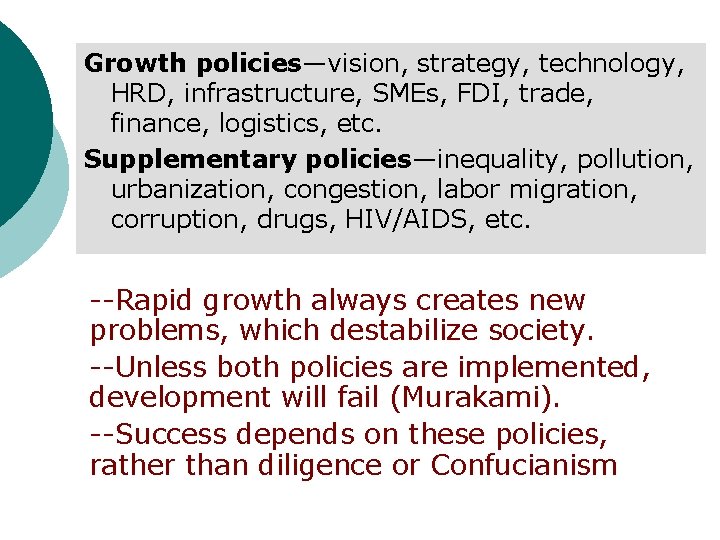 Growth policies—vision, strategy, technology, HRD, infrastructure, SMEs, FDI, trade, finance, logistics, etc. Supplementary policies—inequality,