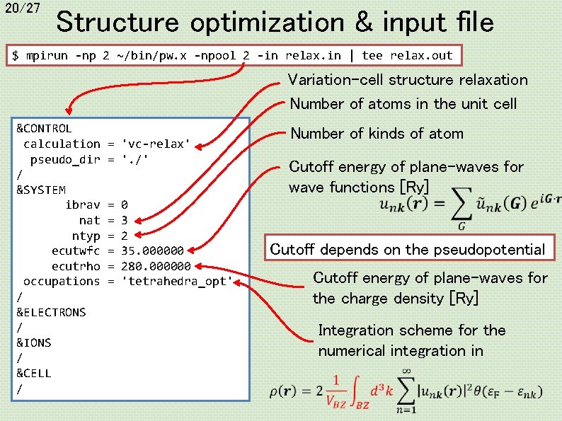 20/27 Structure optimization & input file $ mpirun -np 2 ~/bin/pw. x -npool 2