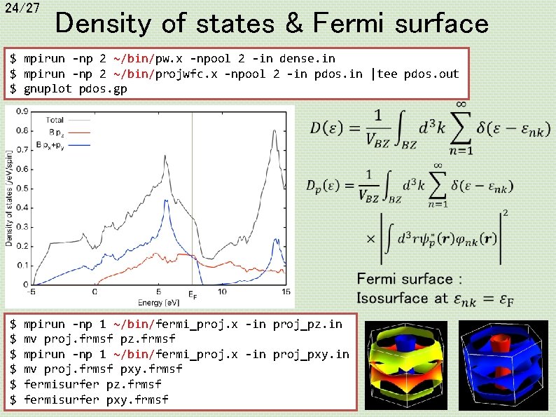 24/27 Density of states & Fermi surface $ mpirun -np 2 ~/bin/pw. x -npool