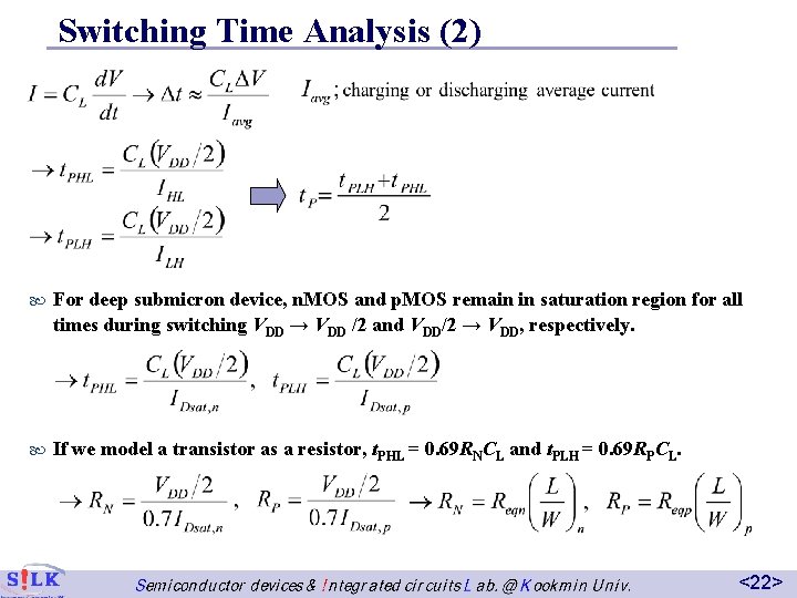 Switching Time Analysis (2) For deep submicron device, n. MOS and p. MOS remain