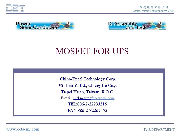 華瑞股份有限公司 CHINO-EXCEL TECHNOLOGY CORP. MOSFET FOR UPS Chino-Excel Technology Corp. 92, Jian Yi Rd.