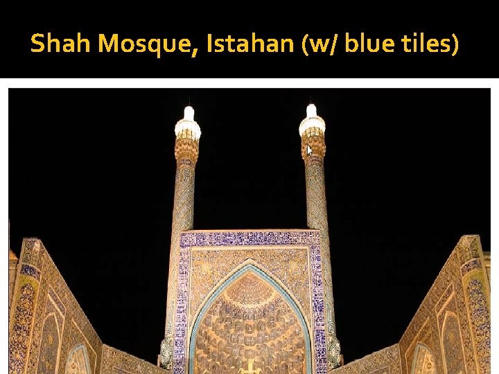 Shah Mosque, Istahan (w/ blue tiles) 