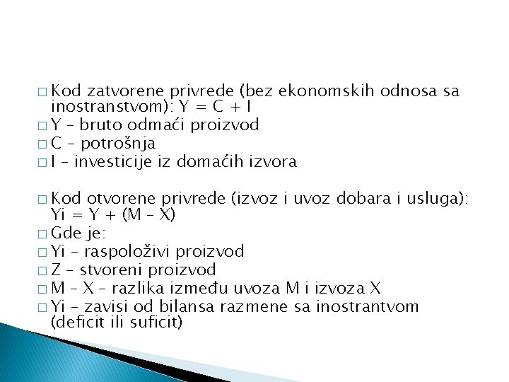 � Kod zatvorene privrede (bez ekonomskih odnosa sa inostranstvom): Y = C + I