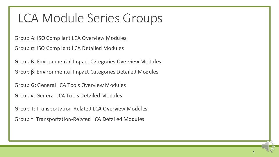 LCA Module Series Group A: ISO Compliant LCA Overview Modules Group α: ISO Compliant