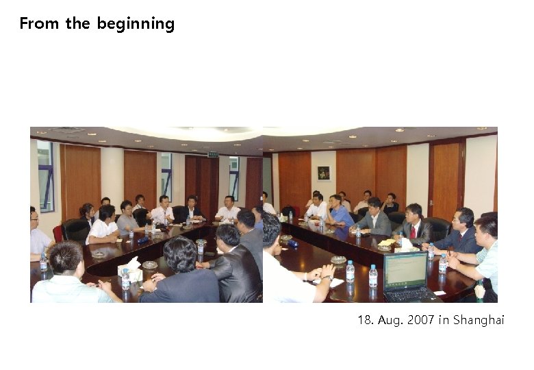 From the beginning 18. Aug. 2007 in Shanghai 