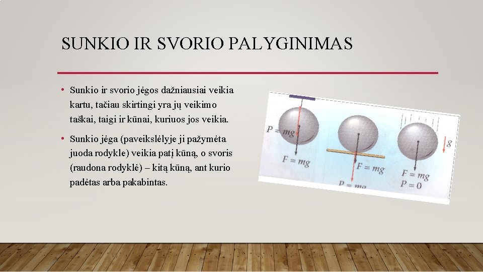 SUNKIO IR SVORIO PALYGINIMAS • Sunkio ir svorio jėgos dažniausiai veikia kartu, tačiau skirtingi SUNKIO IR SVORIO PALYGINIMAS • Sunkio ir svorio jėgos dažniausiai veikia kartu, tačiau skirtingi