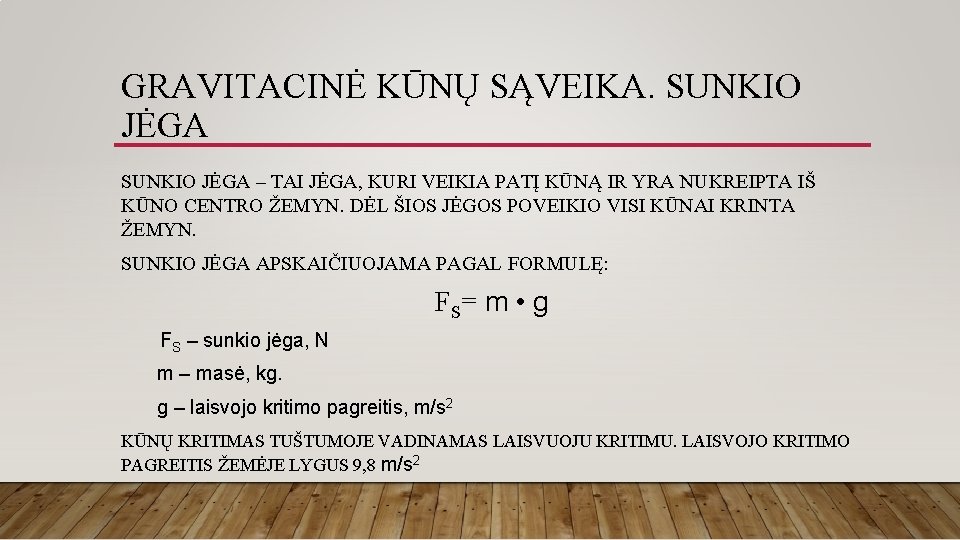GRAVITACINĖ KŪNŲ SĄVEIKA. SUNKIO JĖGA – TAI JĖGA, KURI VEIKIA PATĮ KŪNĄ IR YRA GRAVITACINĖ KŪNŲ SĄVEIKA. SUNKIO JĖGA – TAI JĖGA, KURI VEIKIA PATĮ KŪNĄ IR YRA