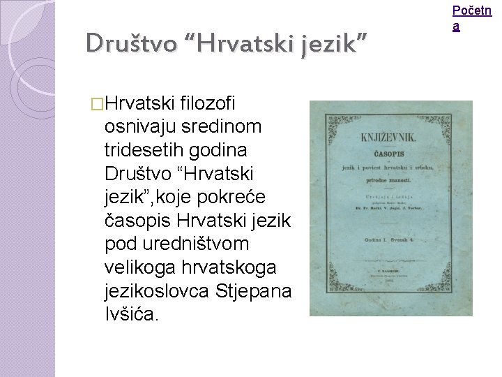 Društvo “Hrvatski jezik” �Hrvatski filozofi osnivaju sredinom tridesetih godina Društvo “Hrvatski jezik”, koje pokreće