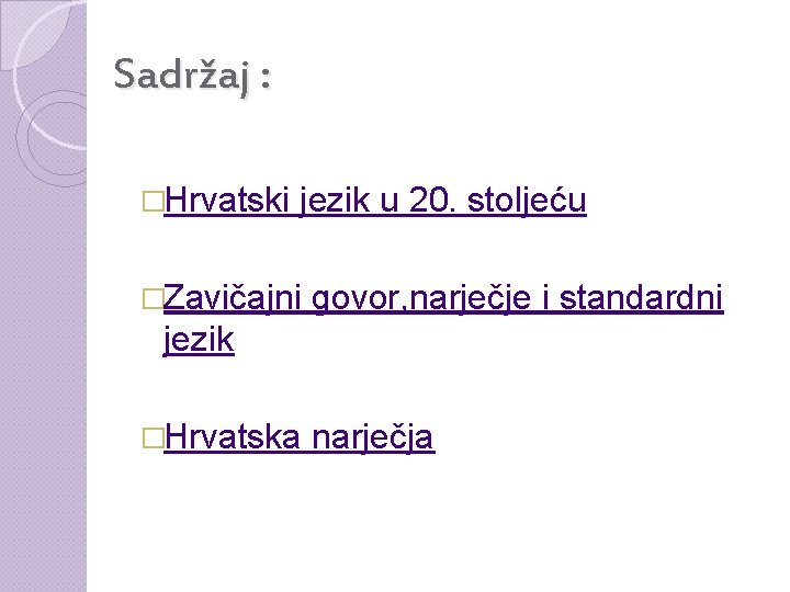 Sadržaj : �Hrvatski jezik u 20. stoljeću �Zavičajni govor, narječje i standardni jezik �Hrvatska Sadržaj : �Hrvatski jezik u 20. stoljeću �Zavičajni govor, narječje i standardni jezik �Hrvatska