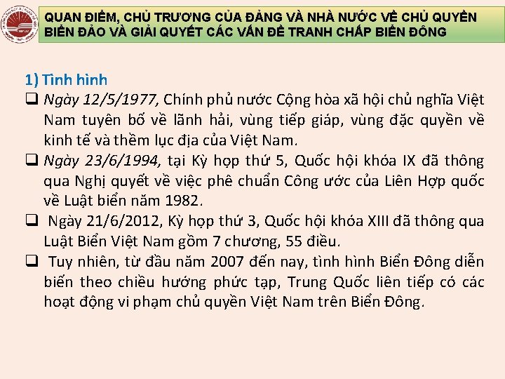 QUAN ĐIỂM, CHỦ TRƯƠNG CỦA ĐẢNG VÀ NHÀ NƯỚC VỀ CHỦ QUYỀN BIỂN ĐẢO