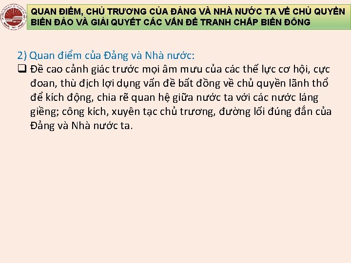 QUAN ĐIỂM, CHỦ TRƯƠNG CỦA ĐẢNG VÀ NHÀ NƯỚC TA VỀ CHỦ QUYỀN BIỂN