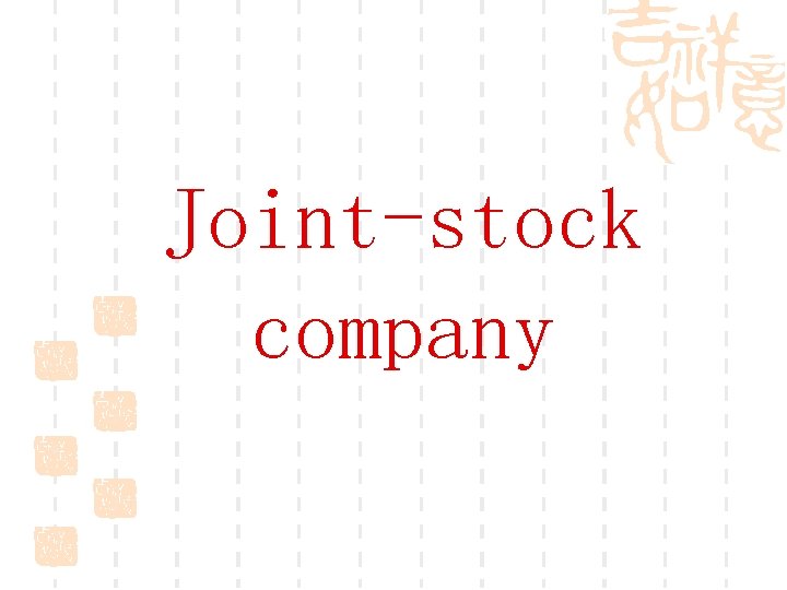 Joint-stock company 