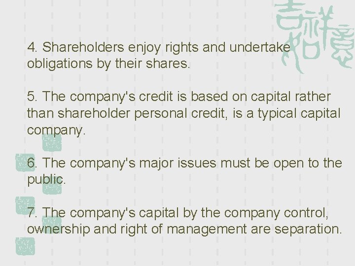 4. Shareholders enjoy rights and undertake obligations by their shares. 5. The company's credit