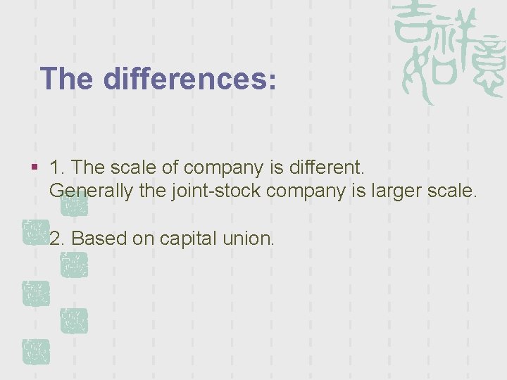 The differences: § 1. The scale of company is different. Generally the joint-stock company