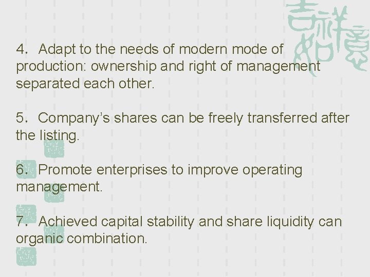 4．Adapt to the needs of modern mode of production: ownership and right of management