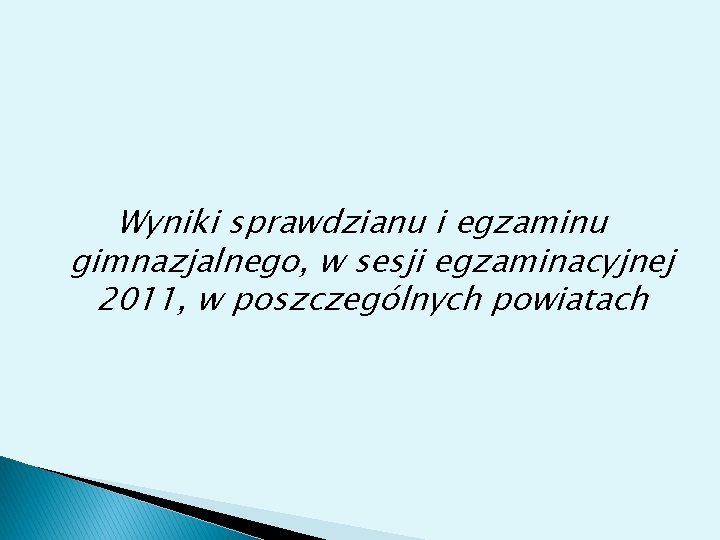 Wyniki sprawdzianu i egzaminu gimnazjalnego, w sesji egzaminacyjnej 2011, w poszczególnych powiatach 