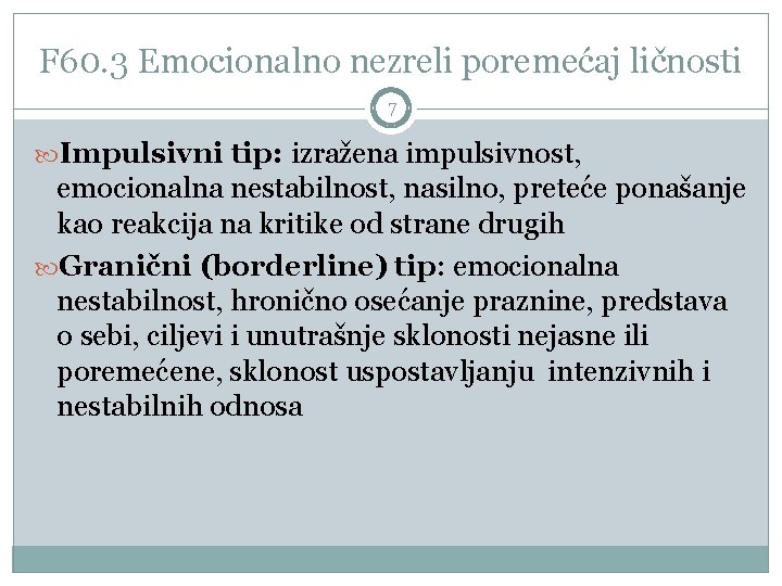 F 60. 3 Emocionalno nezreli poremećaj ličnosti 7 Impulsivni tip: izražena impulsivnost, emocionalna nestabilnost,