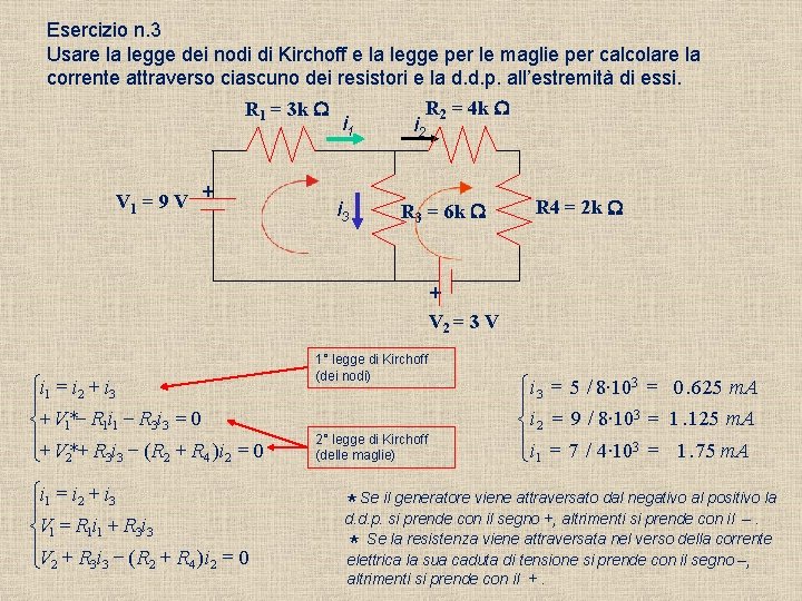 Esercizio n. 3 Usare la legge dei nodi di Kirchoff e la legge per