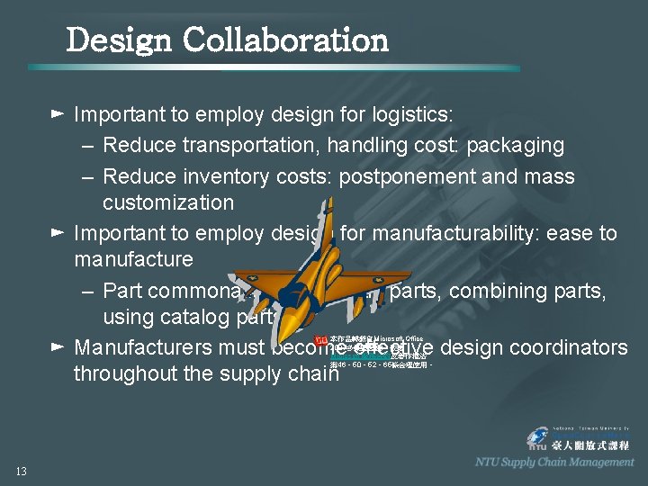 Design Collaboration ► Important to employ design for logistics: – Reduce transportation, handling cost: