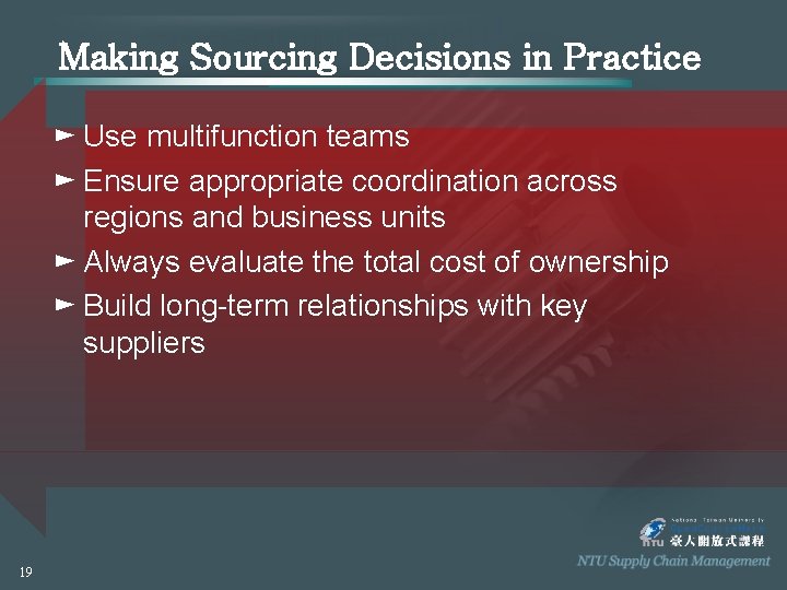 Making Sourcing Decisions in Practice ► Use multifunction teams ► Ensure appropriate coordination across