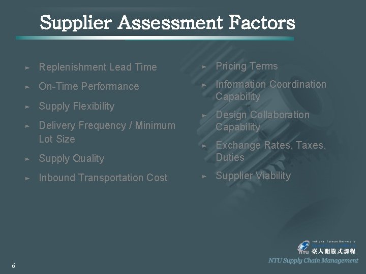 Supplier Assessment Factors ► Replenishment Lead Time ► Pricing Terms ► On-Time Performance ►