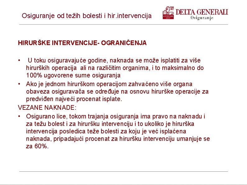 Osiguranje od težih bolesti i hir. intervencija HIRURŠKE INTERVENCIJE- OGRANIČENJA • U toku osiguravajuće