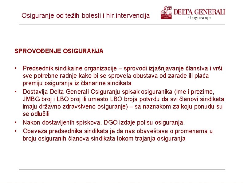 Osiguranje od težih bolesti i hir. intervencija SPROVOĐENJE OSIGURANJA • Predsednik sindikalne organizacije –