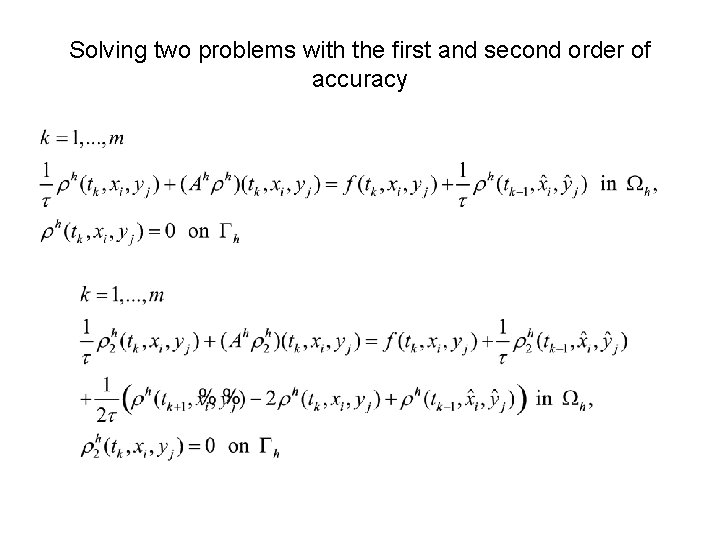 Solving two problems with the first and second order of accuracy 