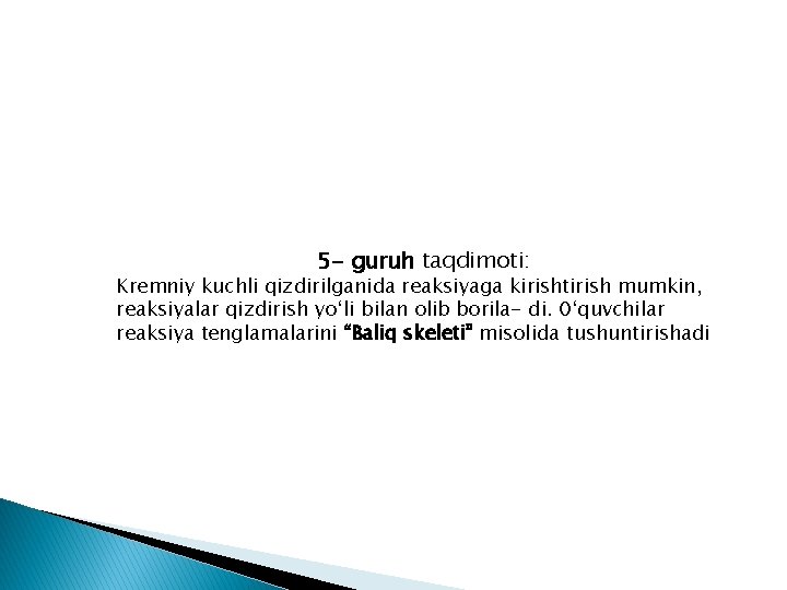 5 - guruh taqdimoti: Kremniy kuchli qizdirilganida reaksiyaga kirishtirish mumkin, reaksiyalar qizdirish yo‘li bilan