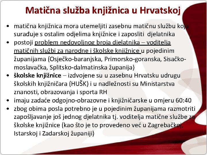 Matična služba knjižnica u Hrvatskoj • matična knjižnica mora utemeljiti zasebnu matičnu službu koja