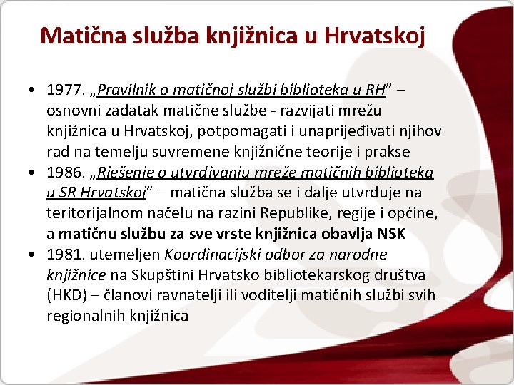 Matična služba knjižnica u Hrvatskoj • 1977. „Pravilnik o matičnoj službi biblioteka u RH”