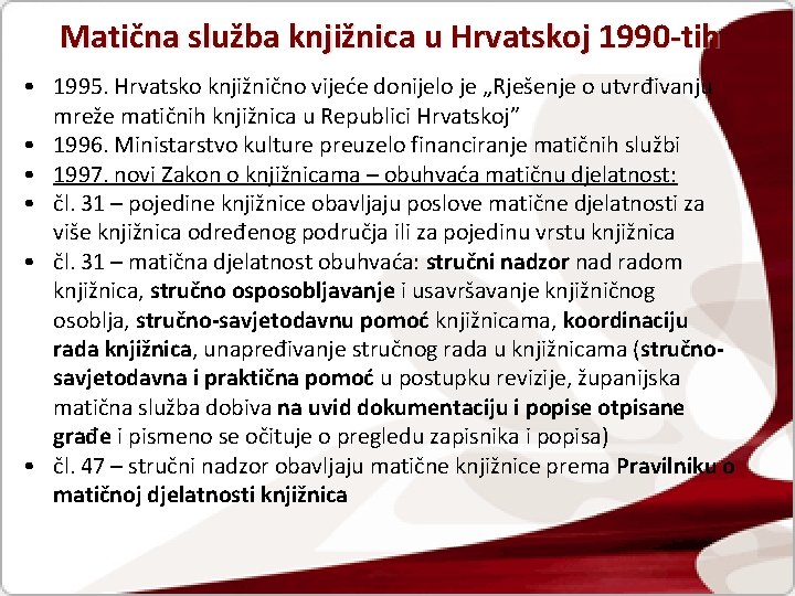 Matična služba knjižnica u Hrvatskoj 1990 -tih • 1995. Hrvatsko knjižnično vijeće donijelo je