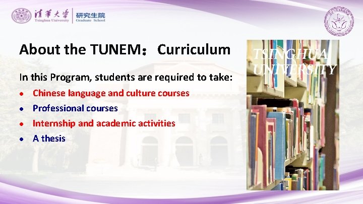 About the TUNEM：Curriculum In this Program, students are required to take: l l Chinese