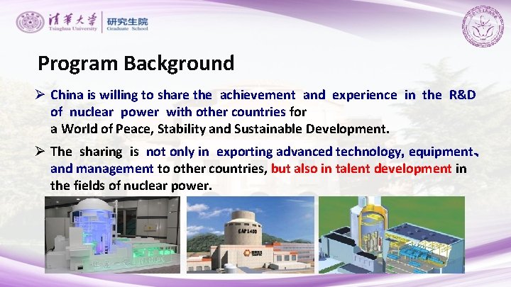 Program Background Ø China is willing to share the achievement and experience in the