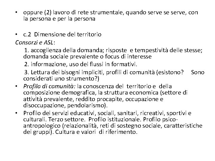  • oppure (2) lavoro di rete strumentale, quando serve se serve, con la