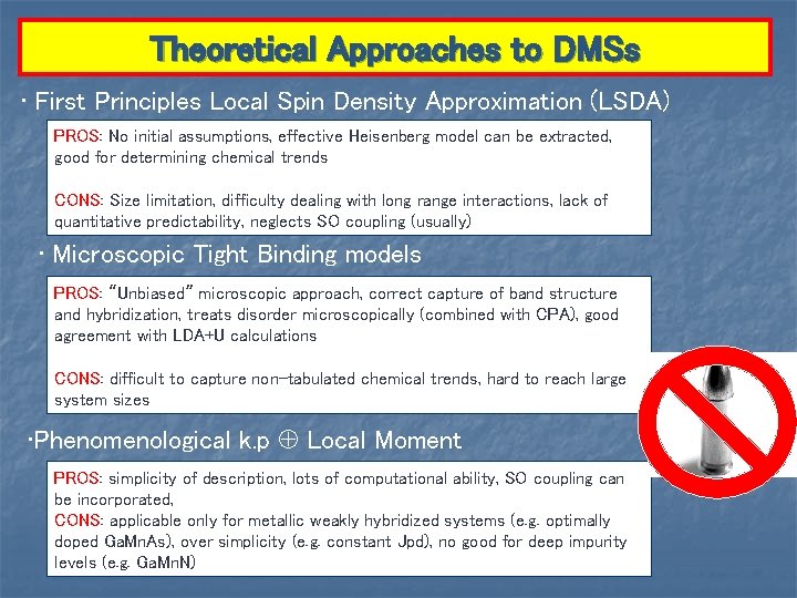 Theoretical Approaches to DMSs • First Principles Local Spin Density Approximation (LSDA) PROS: No