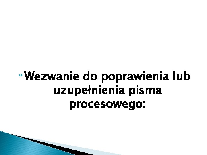  Wezwanie do poprawienia lub uzupełnienia pisma procesowego: 