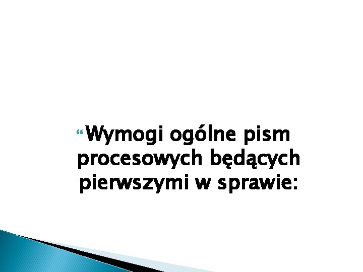  Wymogi ogólne pism procesowych będących pierwszymi w sprawie: 