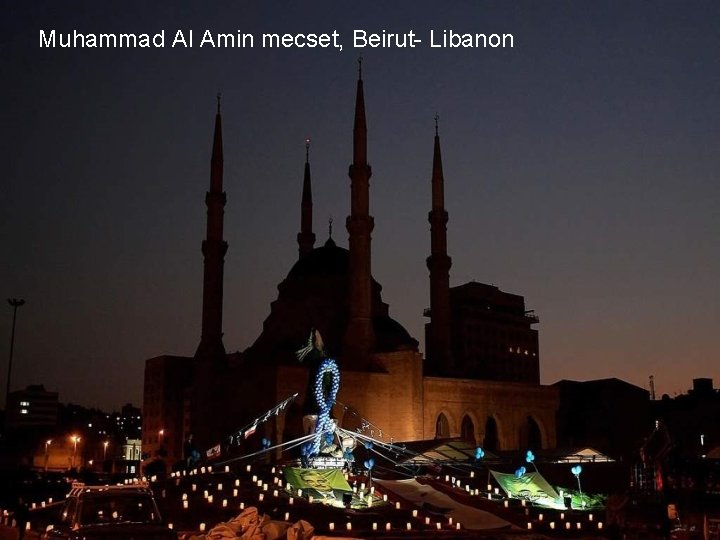 Muhammad Al Amin mecset, Beirut- Libanon 