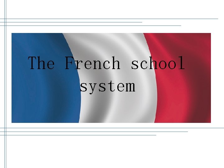 The French school system 