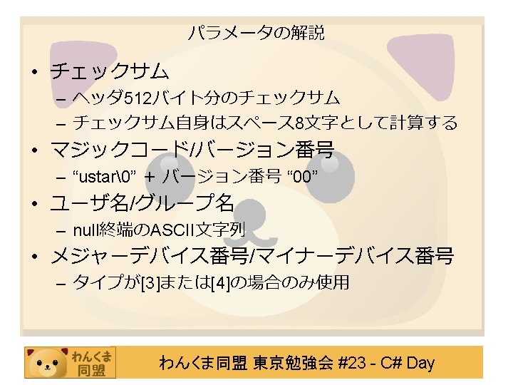 Zip Local File Header File Data 1 Data