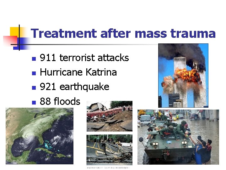 Treatment after mass trauma n n 911 terrorist attacks Hurricane Katrina 921 earthquake 88 Treatment after mass trauma n n 911 terrorist attacks Hurricane Katrina 921 earthquake 88